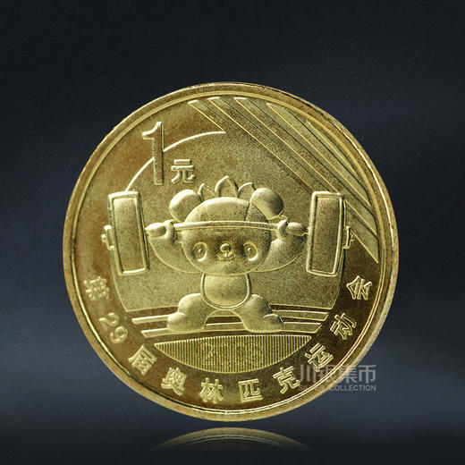 2008北京奥运会纪念币套装 商品图5