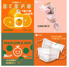 元気橙橙  轻盈低糖· 补充维C，清新健康（yzgg） 商品缩略图5