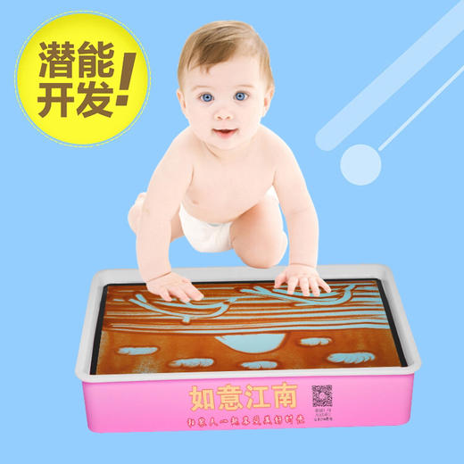 【亲子沙画，潜能开发】儿童宝宝玩具USB电动DIY早教益智电子男女孩发明小学生幼儿园创意 商品图1