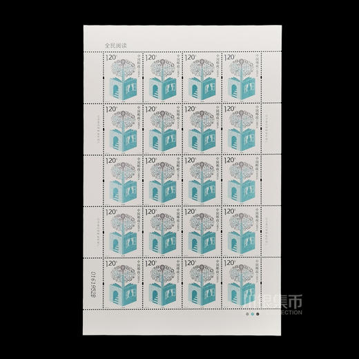 2016《全民阅读》套票精装册 商品图3