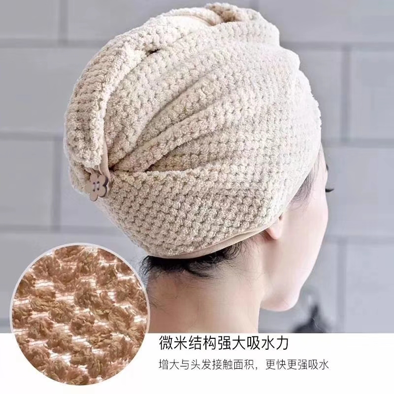 【拍下额外送货一条】菠萝格干发帽 速干吸水 告别湿哒哒