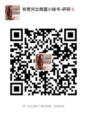 【有赞河北商盟】共扛疫情保民生，有赞店铺使用权无偿捐助2020.2.1