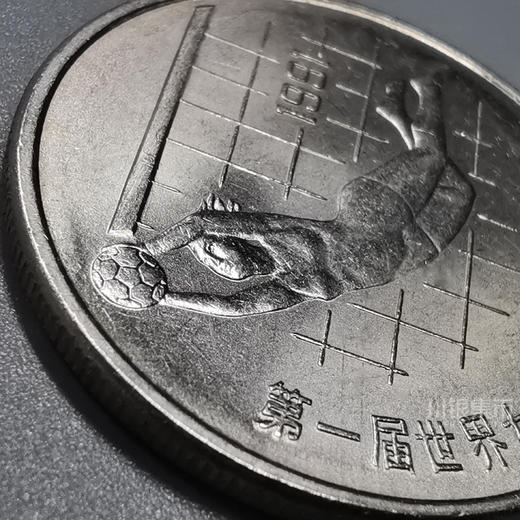 1991女足纪念币2枚/套 商品图3