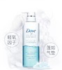 多芬（轻氧因子）洗发乳500g 4902111735771  1*12 商品缩略图1
