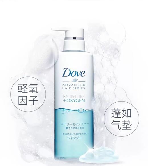多芬（轻氧因子）洗发乳500g 4902111735771  1*12 商品图1