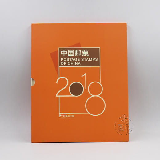 2018邮票年册预定册含狗小本票 商品图3
