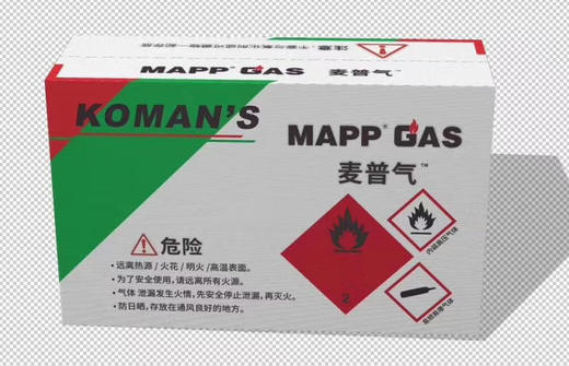 MAPP气体 （无氧焊枪专用）商品代码17013 商品图1