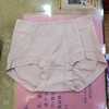 女木代尔平角内裤 商品缩略图4