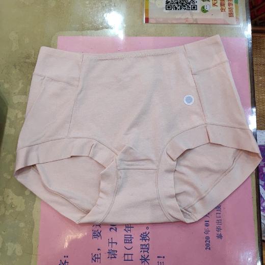 女木代尔平角内裤 商品图4