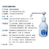 美亚健康 家庭消毒防护礼包 商品缩略图7