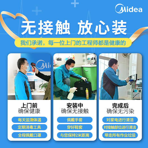 美的（Midea）60升电热水器线下同款2200W速热手机APP控制 漏电断电E+增容 低耗保温F60-22BA6(HY)  商品图1