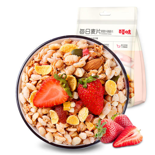 草莓什锦麦片210g 不止酸甜 更加酥脆 商品图0