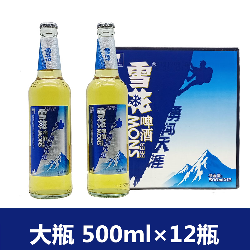 雪花勇闯天涯啤酒500ml