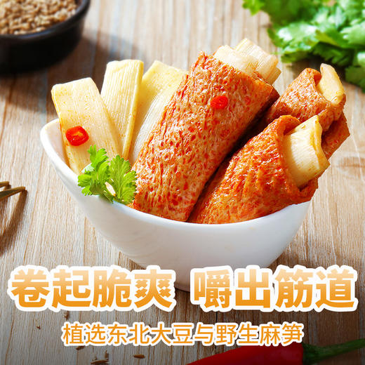 竹笋素肉卷185g 卷起脆爽 嚼出劲道 商品图1