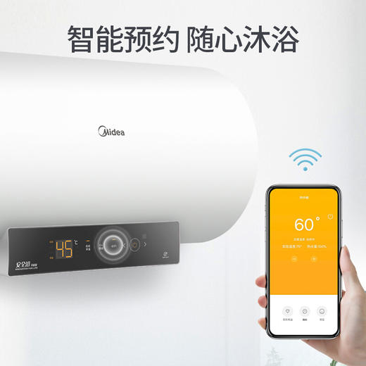 美的（Midea）60升电热水器线下同款2200W速热手机APP控制 漏电断电E+增容 低耗保温F60-22BA6(HY)  商品图5