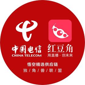 红豆角直播问题答疑.doc