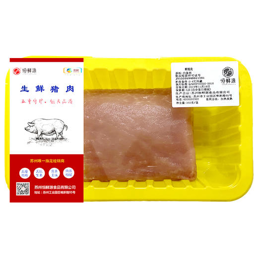 中粮家佳康鲜精肉350g 商品图0