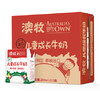 澳牧进口儿童成长牛奶15盒装 商品缩略图2