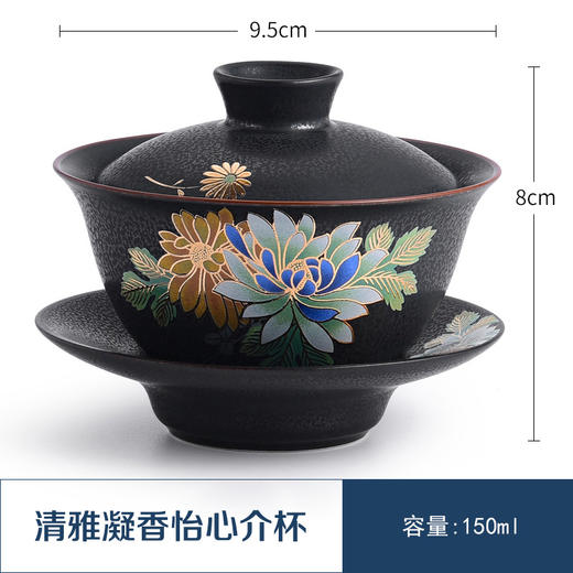 【成艺】【清雅凝香日式陶瓷盖碗】茶杯窑变铁锈釉家用功夫茶具三才盖碗茶碗泡茶碗 商品图5