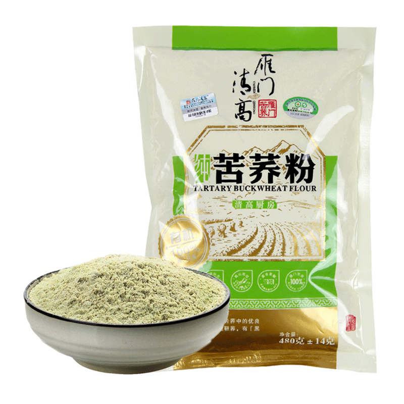 【清高食坊】雁门清高有机黑苦荞粉  荞麦面粉 饺子粉 山西特产480gx4 包邮