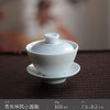 【盖碗/茶壶】吉橙三才盖碗单个小号加厚防烫家用功夫茶具小巧手抓壶100ML 商品缩略图6