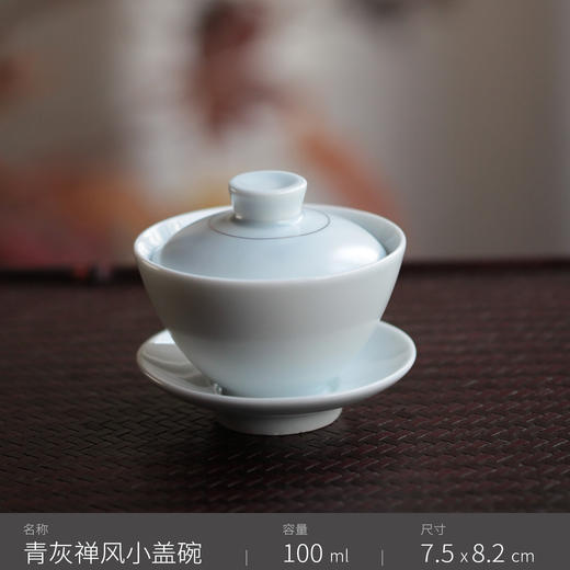 【盖碗/茶壶】吉橙三才盖碗单个小号加厚防烫家用功夫茶具小巧手抓壶100ML 商品图6