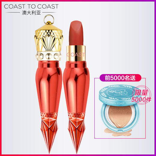 加1元多1件 |前5000名送气垫|  COAST TO COAST柯丝蔻女神权杖口红 商品图0