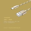 JOWAY乔威苹果安卓TYPE-C快充数据线 商品缩略图2