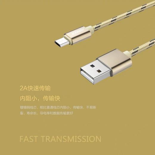 JOWAY乔威苹果安卓TYPE-C快充数据线 商品图2
