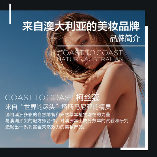 加1元多1件 | COAST TO COAST柯丝蔻立体雾感双头眉笔 商品图6