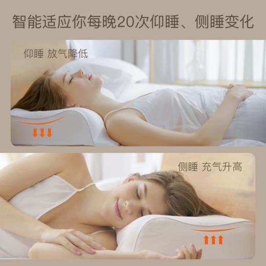 适高智能枕头，换个好枕头，睡觉也能提升免疫力 商品图2