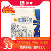 T34【团长】现代牧业常温酸奶利乐钻200g×12包 商品缩略图0