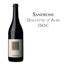 绅洛酒庄艾尔巴德奇乐红葡萄酒 意大利 Sandrone Dolcetto d'Alba DOC Italy