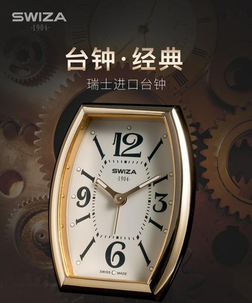 瑞士SWIZA瑞莎 百年品牌 创意礼品台钟·经典 （酒桶形·金色） 商品图3