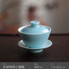 【盖碗/茶壶】吉橙三才盖碗单个小号加厚防烫家用功夫茶具小巧手抓壶100ML 商品缩略图7