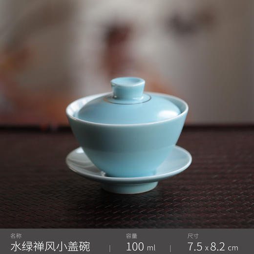 【盖碗/茶壶】吉橙三才盖碗单个小号加厚防烫家用功夫茶具小巧手抓壶100ML 商品图7