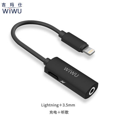 WIWU耳机pro转接头XSmax转接线 商品图1