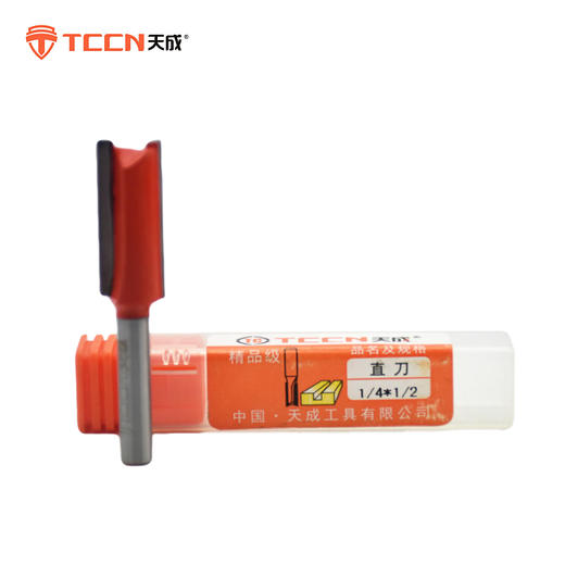 天成修边刀 商品图2