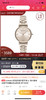 情人节礼物，阿玛尼女款手表石英表AR11059正品 商品缩略图2