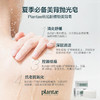 【洗出仙女背 洗走粉刺痘痘 】新西兰Plantae 植物美背皂 80g/盒 特有桃拓酚 洗走粉刺痘痘 控油去污细腻毛孔 全身可用 商品缩略图2