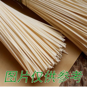 面条（500g/份）
