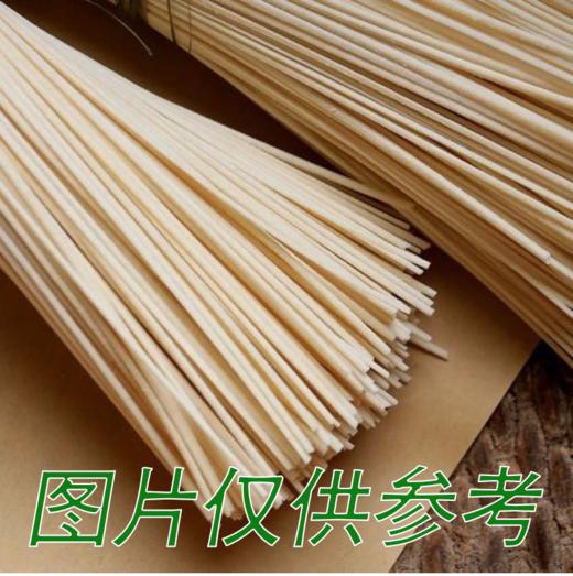 面条（500g/份） 商品图0