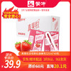 T39【团长】真果粒草莓果粒康美包125ml*40包 商品缩略图0