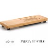 尚明竹制茶盘 商品缩略图1