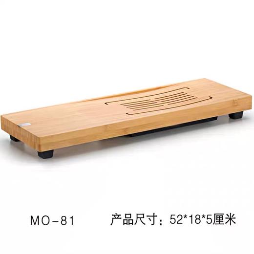 尚明竹制茶盘 商品图1