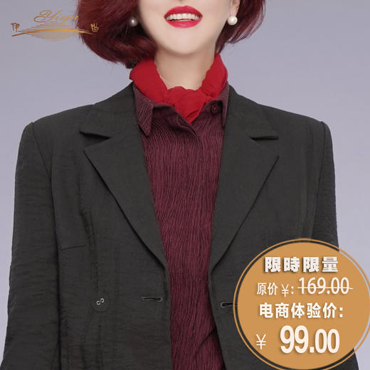 【特惠】YIQU |“海浪”围巾（深红） 商品图0