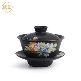 【成艺】【清雅凝香日式陶瓷盖碗】茶杯窑变铁锈釉家用功夫茶具三才盖碗茶碗泡茶碗