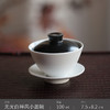 【盖碗/茶壶】吉橙三才盖碗单个小号加厚防烫家用功夫茶具小巧手抓壶100ML 商品缩略图8