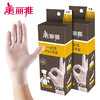 美丽雅一次性透明PVC手套大号50只/盒 商品缩略图4