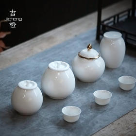 【茶叶罐】玉瓷婵娟茶叶罐陶瓷密封罐存茶罐储茶罐陶瓷罐家用大号绿茶茶仓茶叶缸茶缸